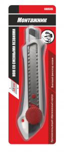 Нож широкий ABS+TPR 18мм прорезин. винт.фиксатор/12 600505