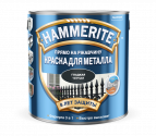 Hammerite краска Гладкая RAL9005 Черная 2л.  5810926